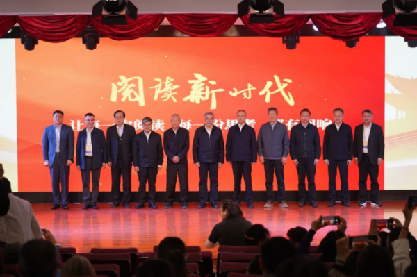 大牛证券 以书为媒，赋能阅读新时代——学大教育金鑫出席第四届全民阅读大会
